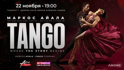 Легенда аргентинского танго Маркос Аяла впервые представит свое шоу в Ташкенте