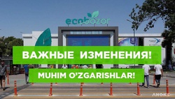 Ecobozor сообщил о режиме работы с 10 июля