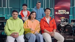 Узбекская группа K.U.K Choy приняла участие в музыкальном шоу «Битва каверов»