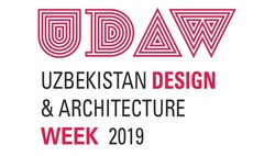 UDAW 2019: Неделя архитектуры и дизайна