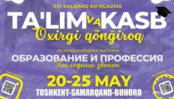 В трёх городах Узбекистана пройдет масштабная выставка для абитуриентов «Образование и профессия 2.0 – Последний звонок 2022»