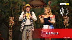 Спектакль «Марица» в Театре музыкальной комедии (оперетты)