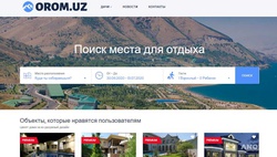 Налоговый комитет Узбекистана запустил новый сервис с зонами отдыха