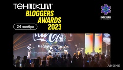 В Ташкенте пройдет ежегодная премия блогеров TEHNIKUM BLOGGERS AWARDS 2023
