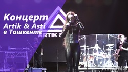 Концерт Artik & Asti в Ташкенте