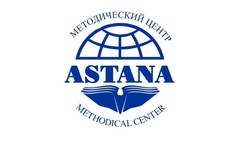 Методический центр Астана продолжает набор в престижные вузы!