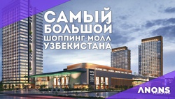 Tashkent City Mall: самый крупный торговый центр в Узбекистане - видео