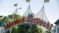 Парк Ashxobod Sayilgohi запускает акцию в честь открытия