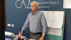 Практическая лекция с архитектором Александром Курановым