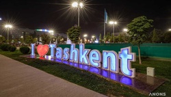 Хокимият города Ташкента запустил фотоконкурс Feel Tashkent 2021