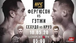 UZREPORT TV приобрел лицензию на трансляцию турнира UFC 249