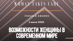 Бесплатный онлайн-форум для женщин в Узбекистане