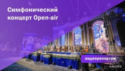Концерт Open Air «Краски ночи» в Ташкенте — видеорепортаж