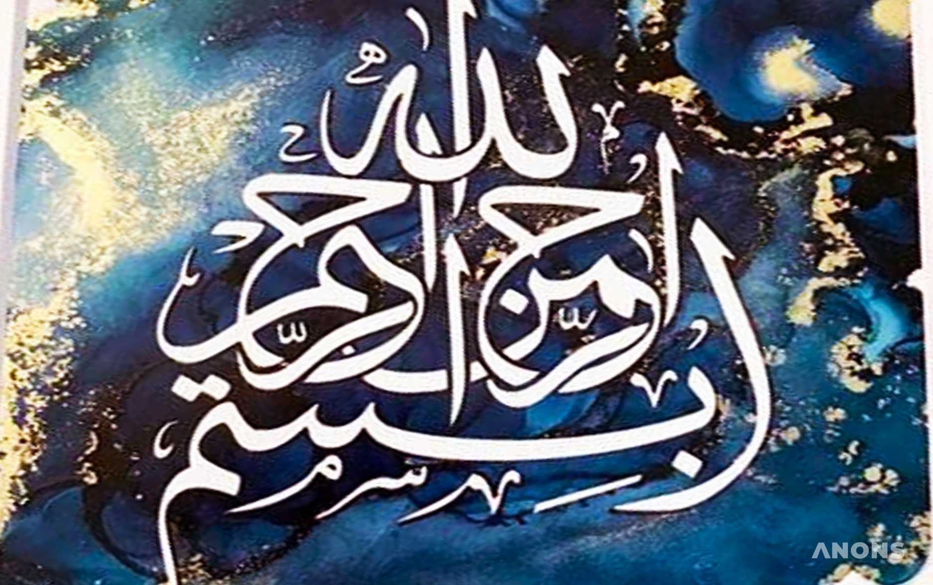Мастер-класс «Арабская каллиграфия»
