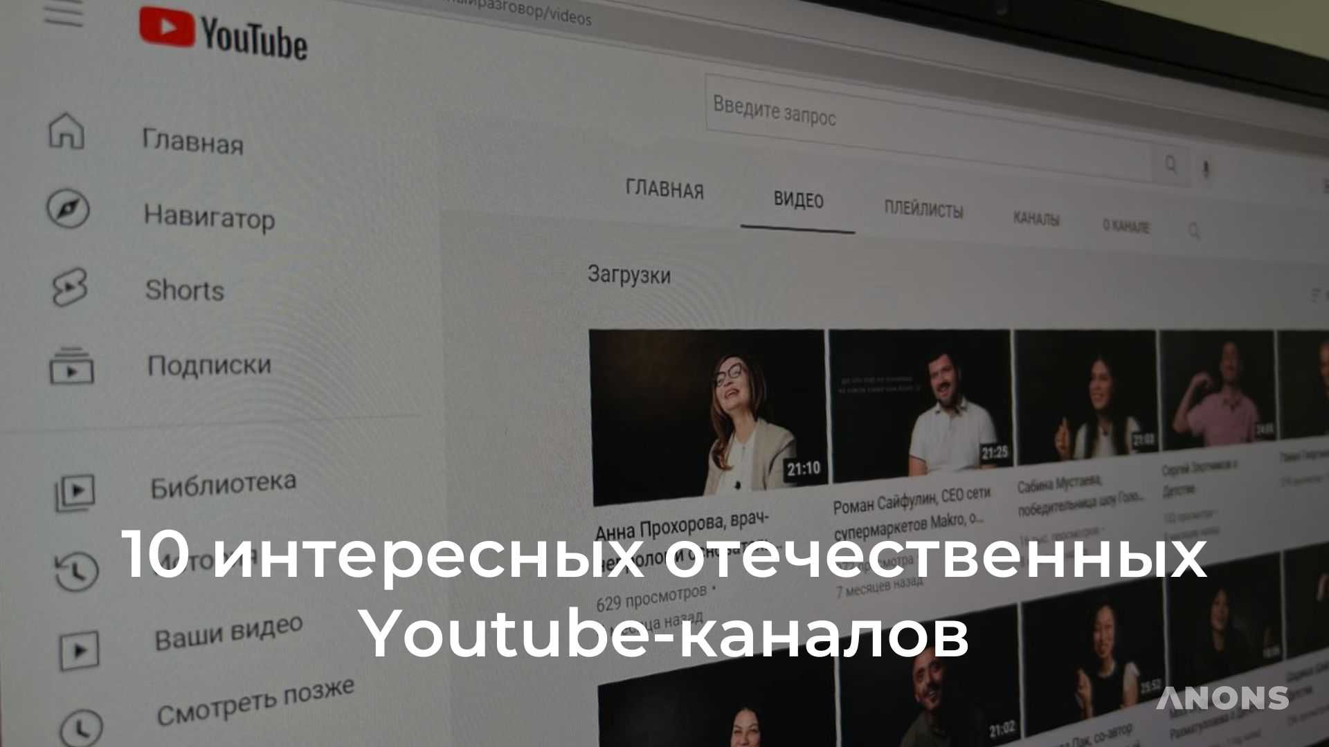 Видеоблогеры из Узбекистана: что смотреть на узбекском YouTube