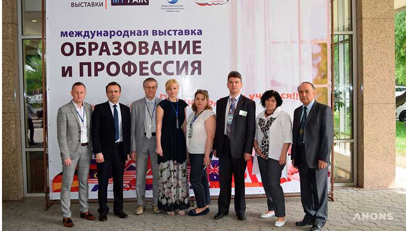 Международная выставка «Образование и профессия» в Ташкенте