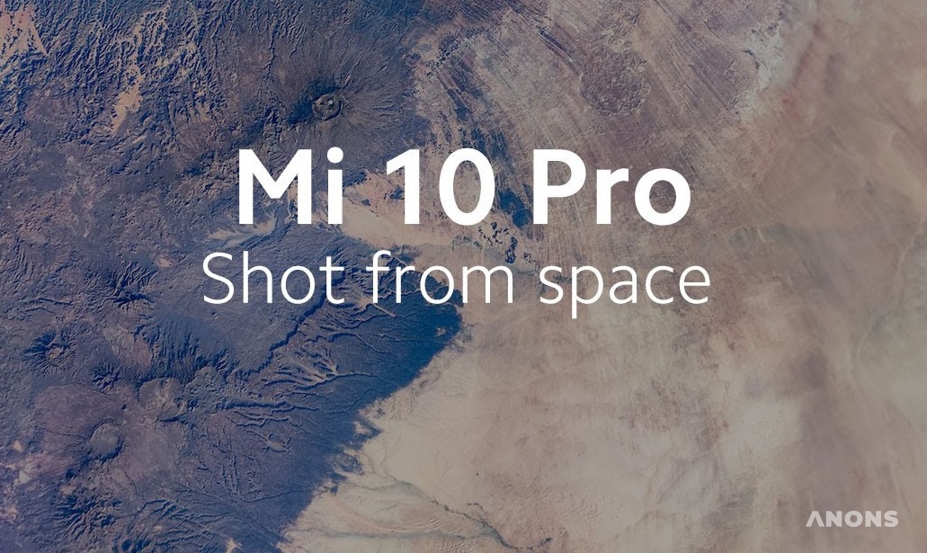 Потрясающее видео нашей планеты в объективе камеры Mi 10 Pro
