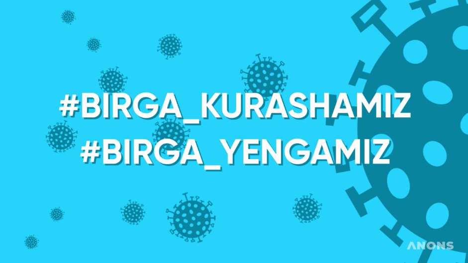 Узбекские телеканалы запускают масштабный челлендж  #birgakurashamiz