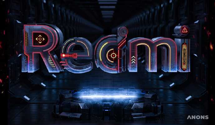Xiaomi представит первый игровой смартфон Redmi в конце апреля