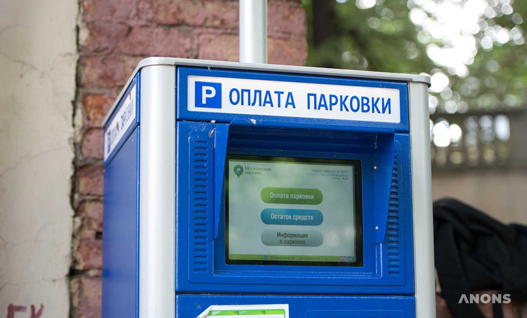 Парковка в центре Ташкента станет платной: на улицах столицы установят паркоматы