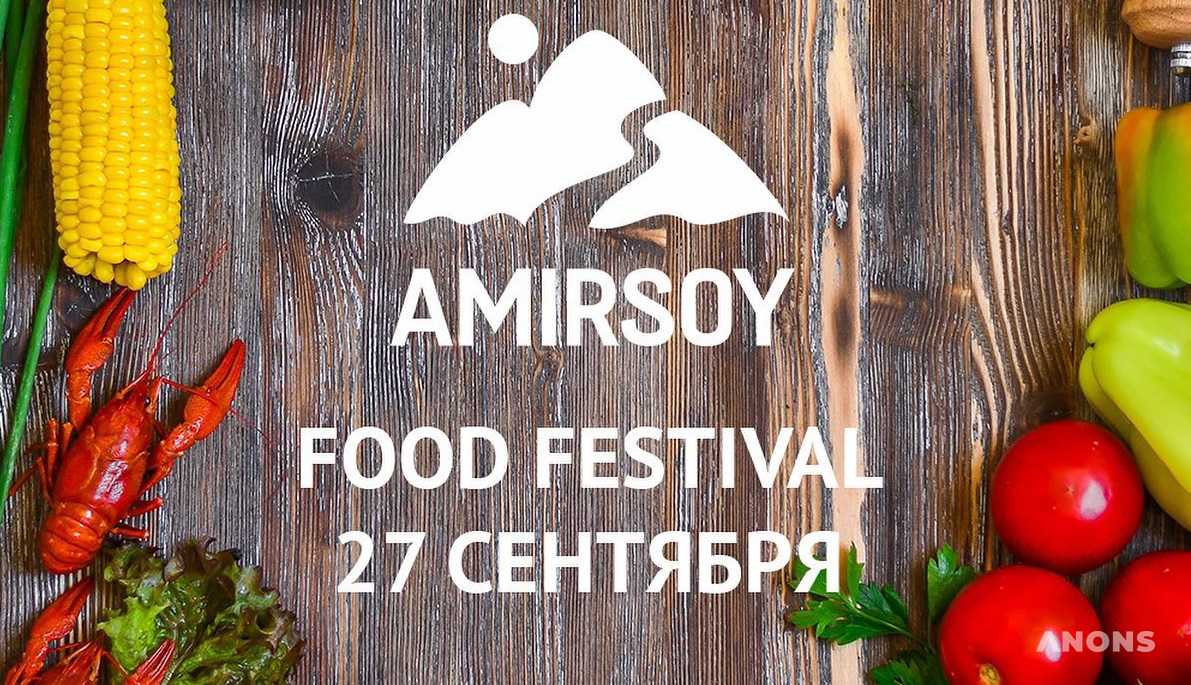 Food Festival в Amirsoy Resort