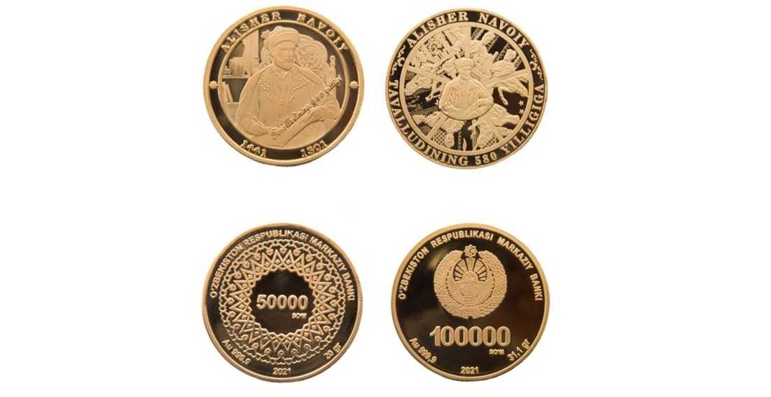 ЦБ анонсировал выпуск золотых монет, приуроченных 580-летию Алишера Навои