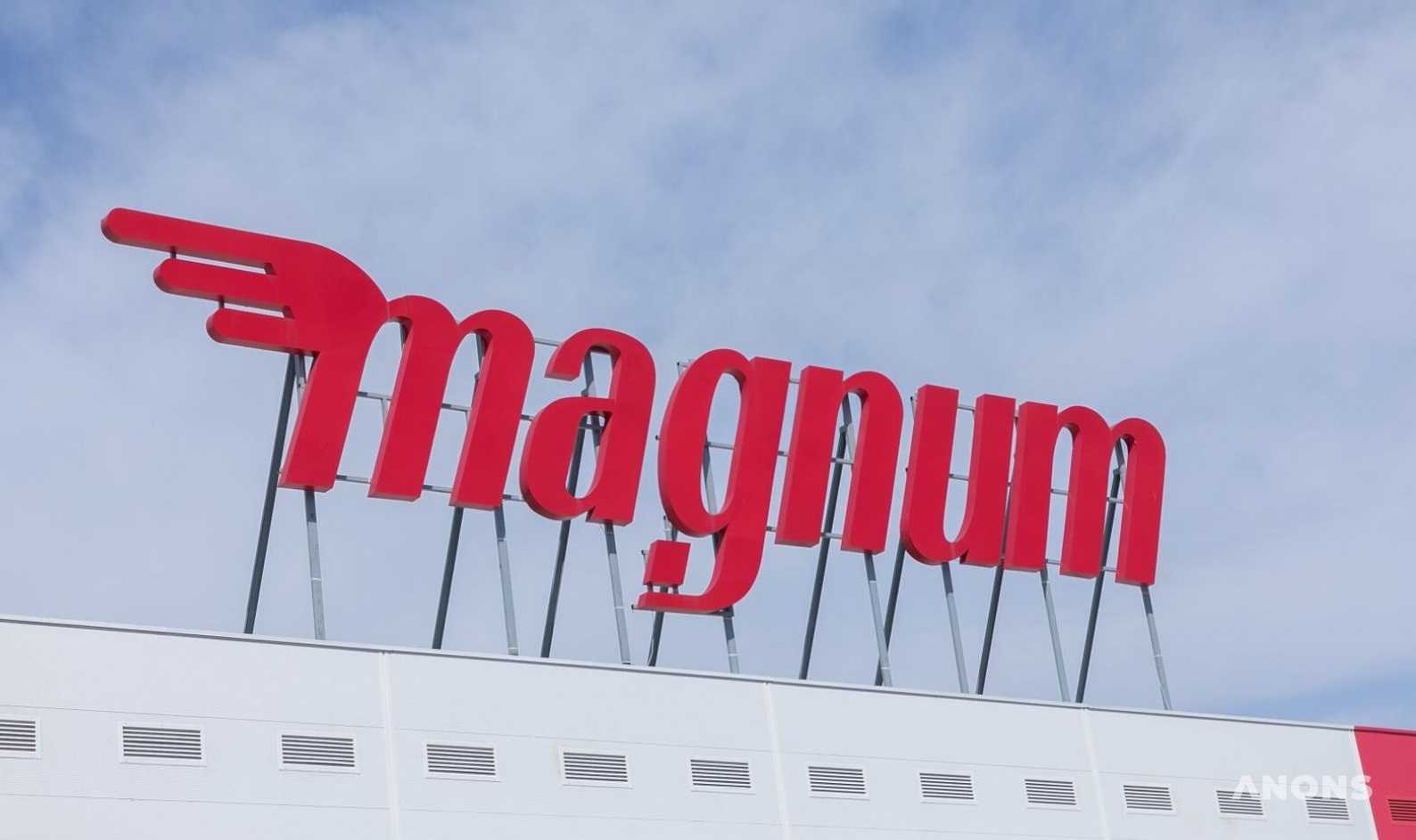 В Ташкенте состоится открытие большого гипермаркета Magnum