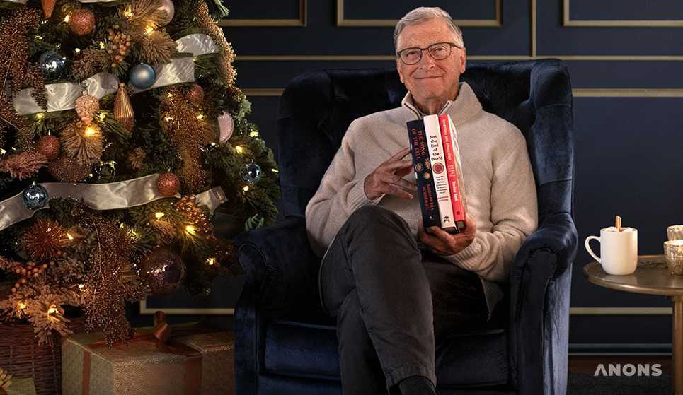 Билл Гейтс назвал понравившиеся в 2023 году книги и лекции