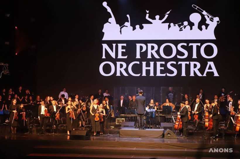 Концерт Ne Prosto Orchestra «Гарри Поттер и Пираты Карибского Моря»