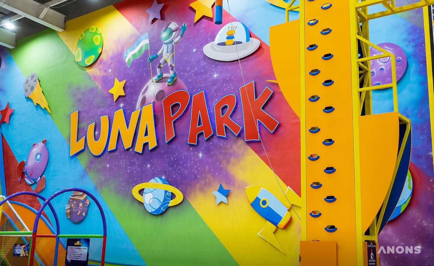 Праздничная программа в Luna Park