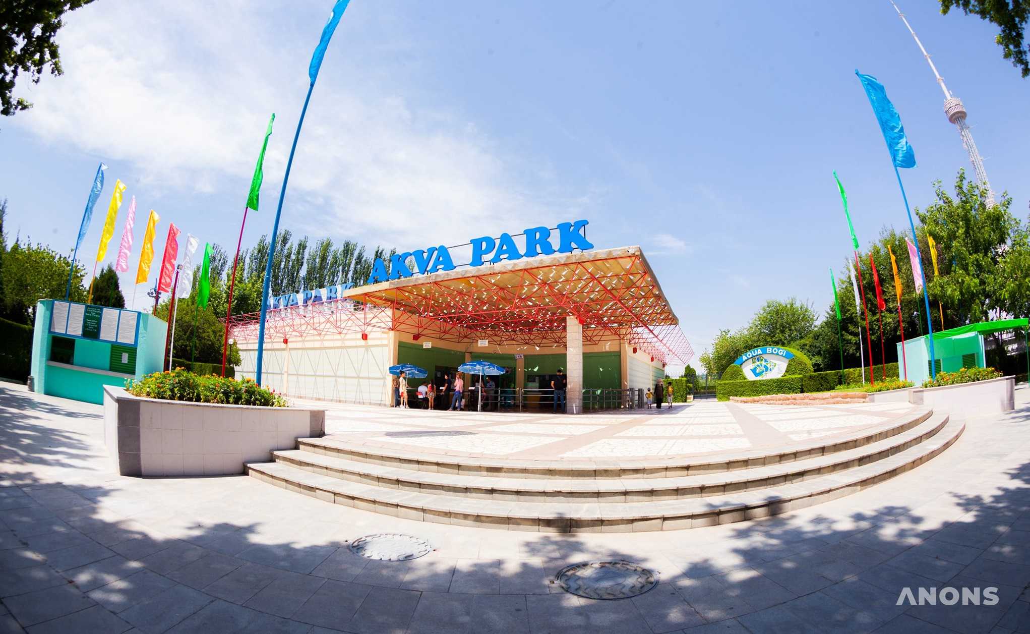Акция на вход в Ташкентском аквапарке