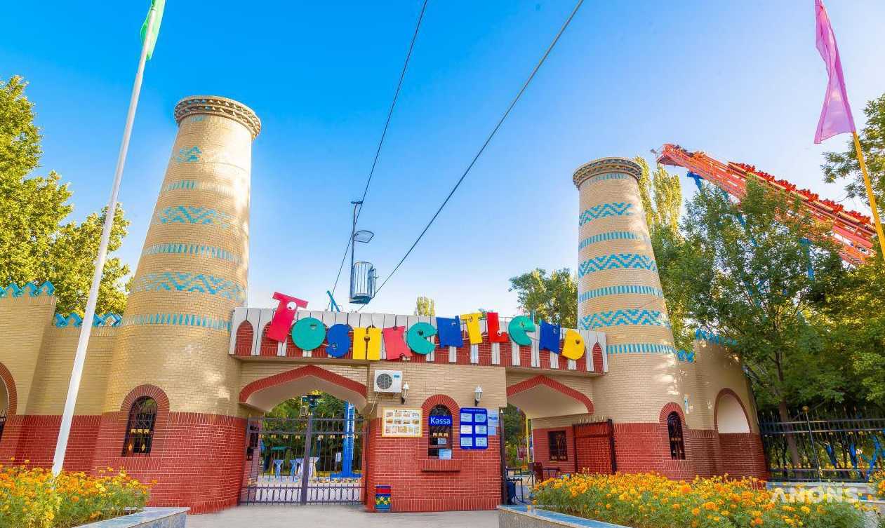 Парк развлечений «Ташкентленд» возобновил свою работу и сделал вход бесплатным
