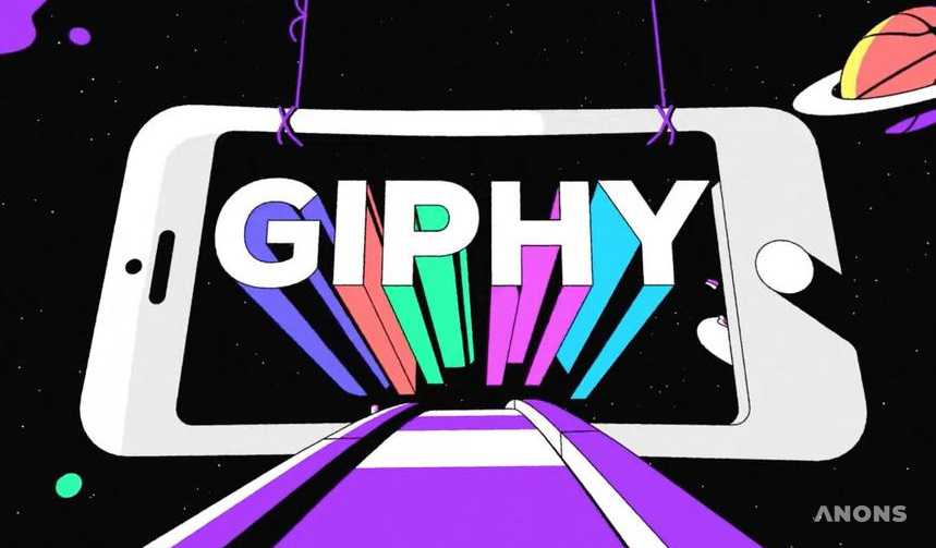 Facebook купила популярный сервис GIF-анимаций Giphy