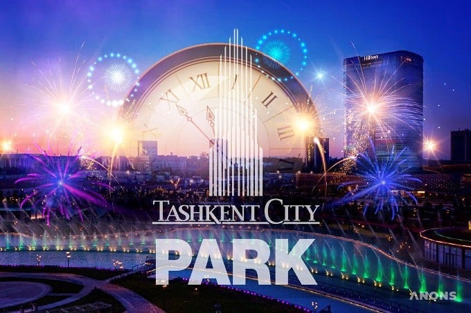 Новогодний праздник в парке Tashkent City