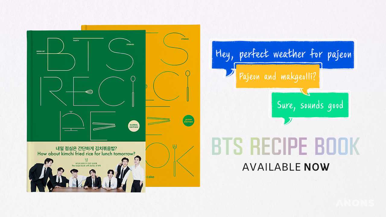 Лейбл BTS выпустит кулинарную книгу с личными рецептами участников