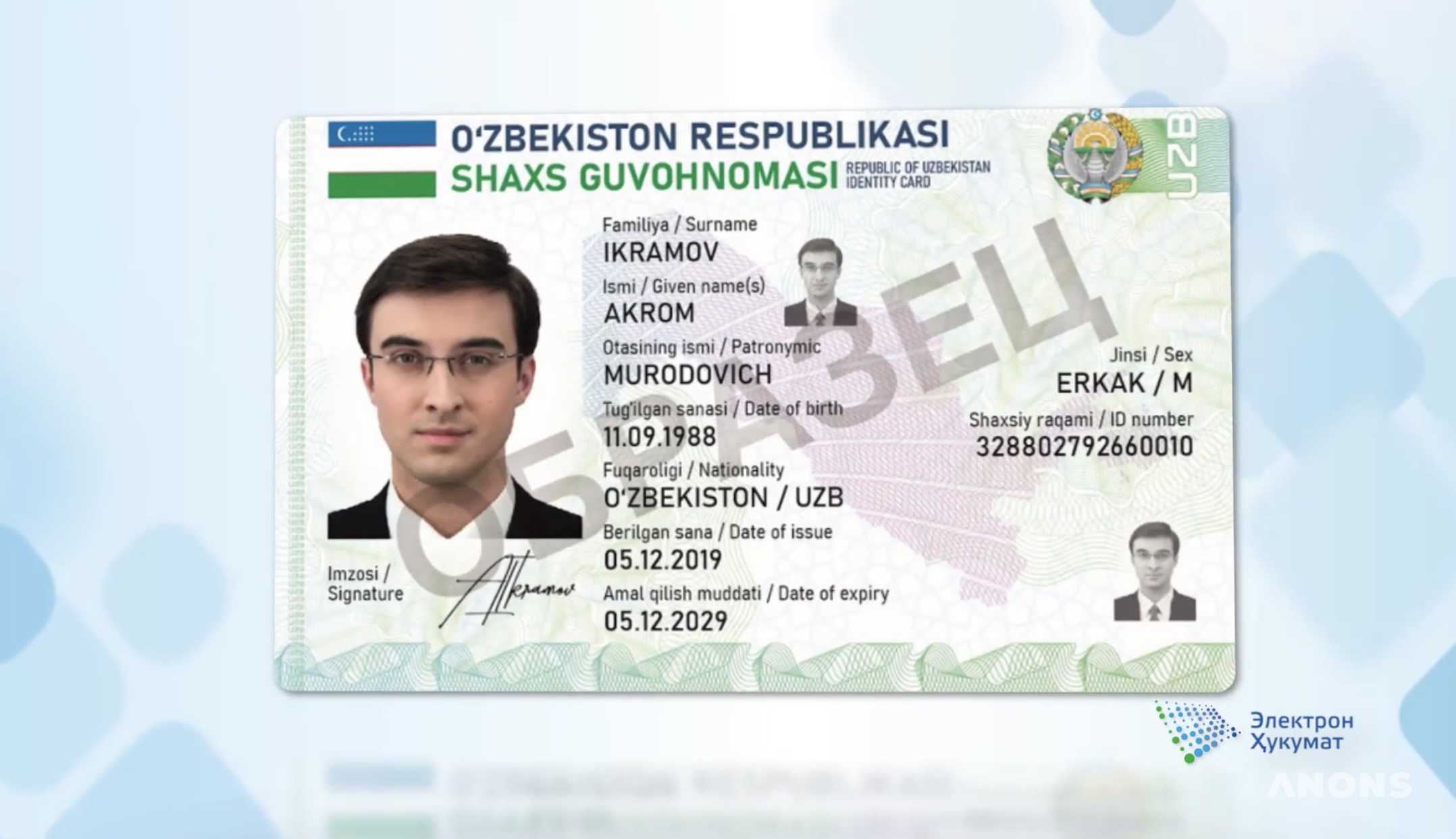 В Узбекистане вместо «зеленого» паспорта начали выдавать ID-карты