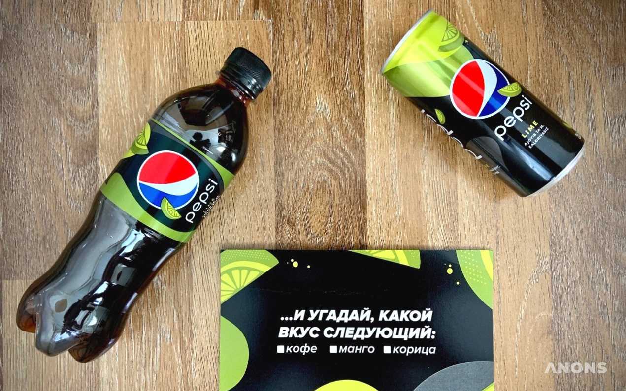Встречайте новый вкус - Pepsi Lime в Узбекистане