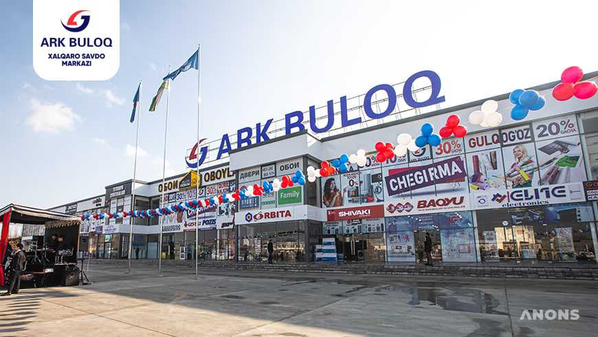 Открытие магазинов детских игрушек в международном торговом комплексе Ark Buloq