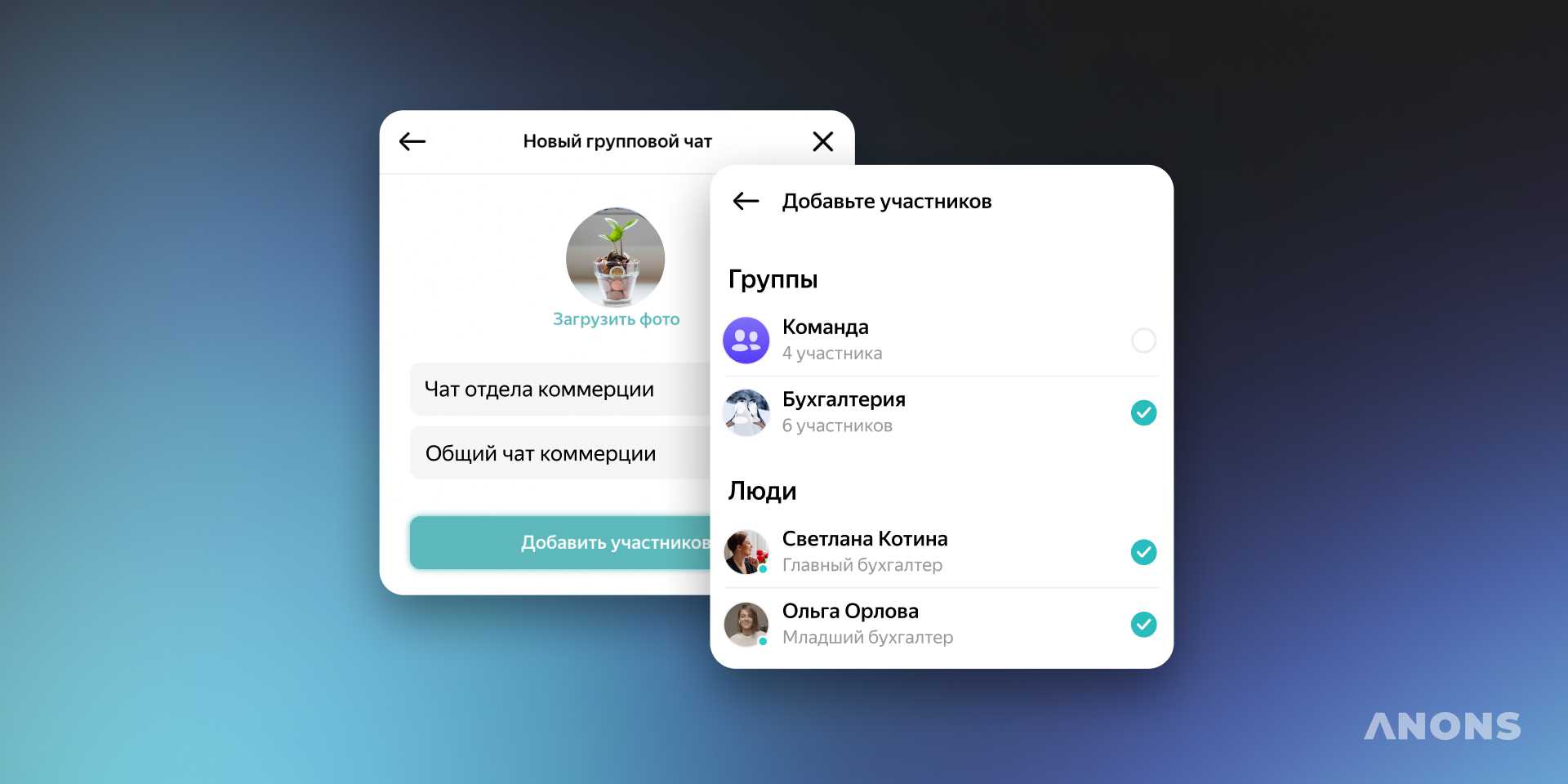 «Яндекс» выпустил корпоративную версию «Мессенджера»
