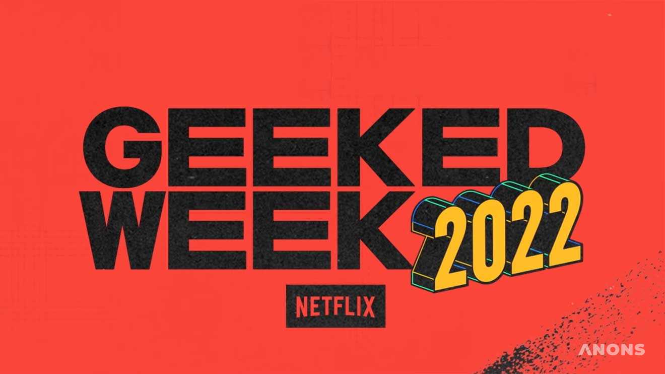 Netflix представил трейлеры своих проектов на 2022 год