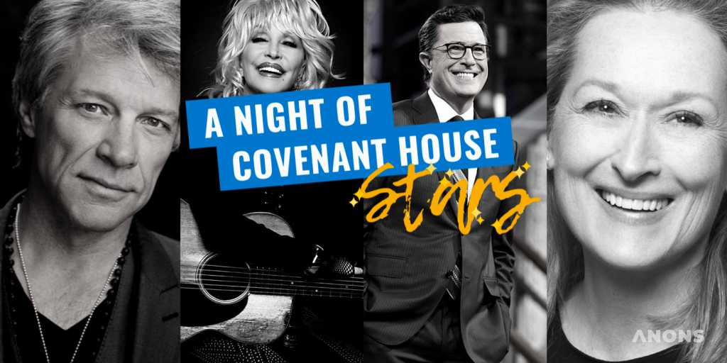 Night of Covenant House Stars: благотворительный онлайн-концерт