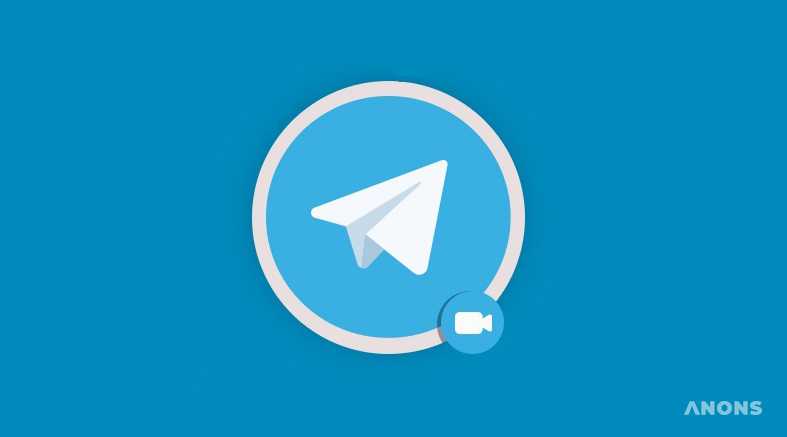 В Telegram на Android и macOS в бета-версии появились видеозвонки