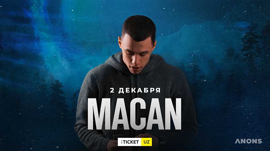 Услышьте одним из первых новые песни Macan'a на его сольном концерте в Ташкенте