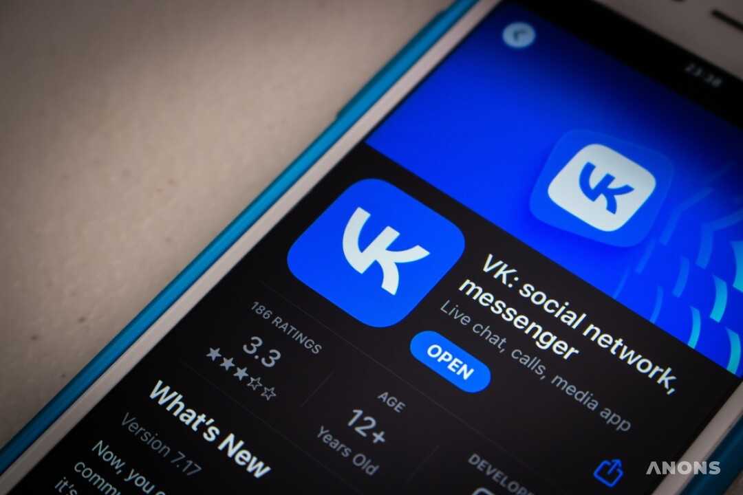 Apple удалила из App Store приложение «ВКонтакте»