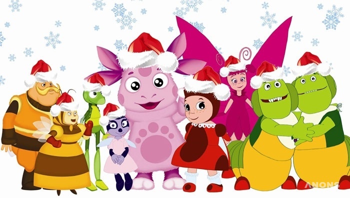 Новогоднее представление для детей «С новым годом, Лунтик!»