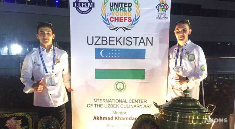 Кулинары из Узбекистана принимают участие в VII Международной олимпиаде юных поваров