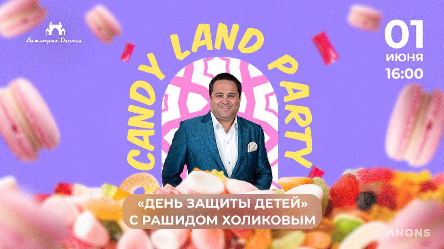 В ТРЦ Samarqand Darvoza пройдет Candy Land Party с Рашидом Халиковым ко Дню защиты детей