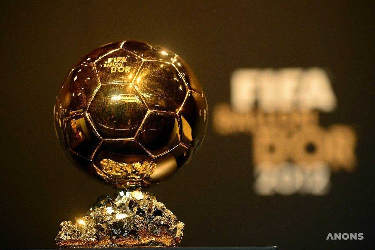 France Football отменила церемонию награждения «Золотого мяча» в этом году из-за пандемии