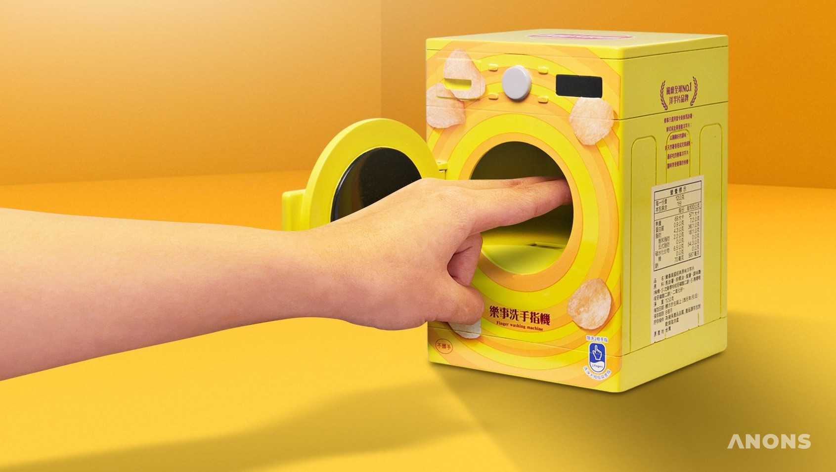 Lay’s показала «стиральную машину» для мытья пальцев