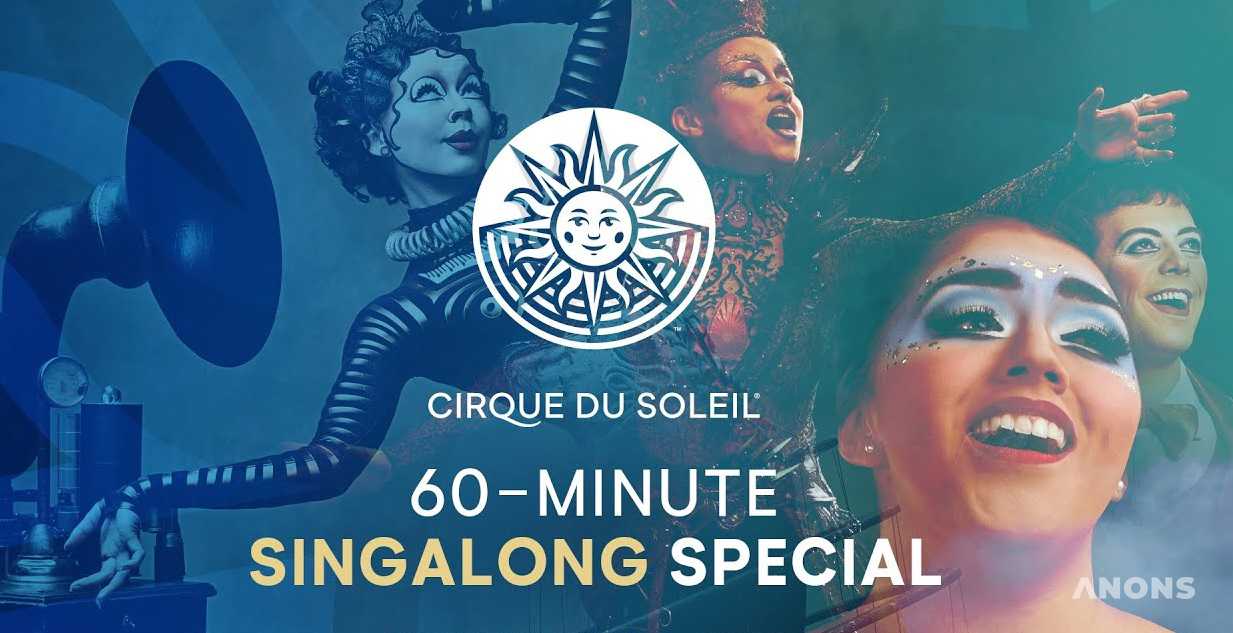 Цирк дю Солей представит очередное 60-минутное онлайн-шоу